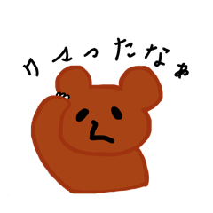 ほがらかダジャレスタンプ