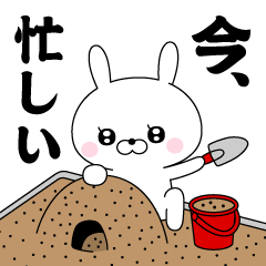 飛び出す! ドSうさぎちゃん6