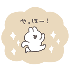 使いやすいうさちゃんのスタンプ その4