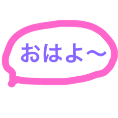 カンタンご挨拶スタンプ
