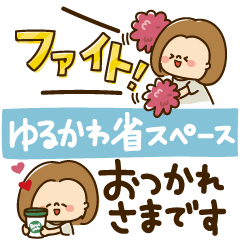 ゆるかわミニボブさん★省スペース