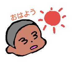 坊主頭といっしょ