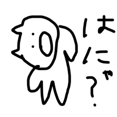 やる気がないスタンプニダ