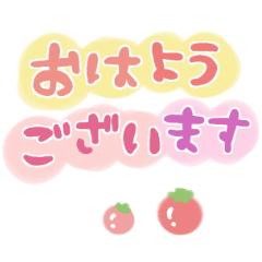 シンプル★パステル