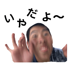 元ホームページ