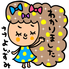 よしずみ専用セットパック