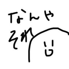 シュール手書きスタンプ