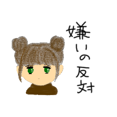 けだるげなツンデレ女子