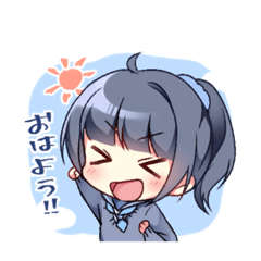 紫藤 雫(しどう・しずく)のLINEスタンプ！