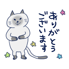 シャムねこちゃんのスタンプ