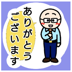 四角いメガネのサラリーマン　敬語スタンプ