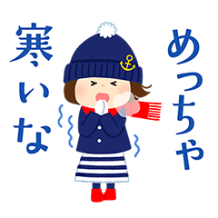 神戸のマリンな女の子✳︎冬✳︎