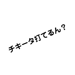 ガチ卓球人の思考