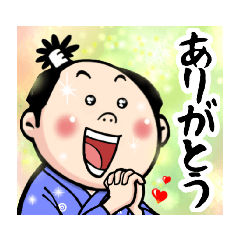 いなか侍［その弐］