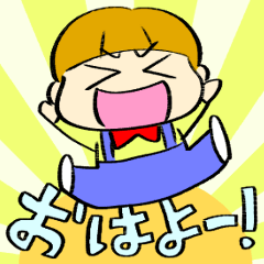 俺達のだらだライフ