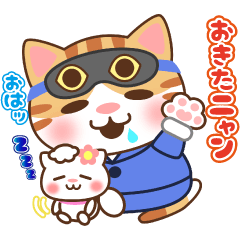 ねこ たくさんスタンプ