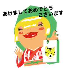 新春のスーチーさん2022