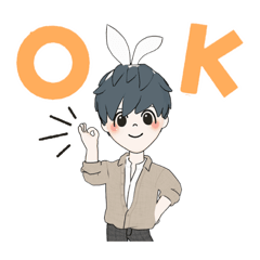 あざと可愛い男の子