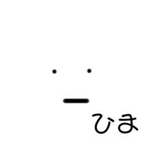 すごく適当に描いたスタンプ