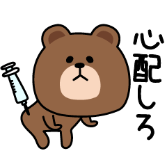 毎日ブラウン疲労困憊だし瀕死