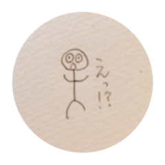 私の気持ちです。