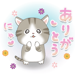 飛びだす♡ちびニャンずの日常スタンプ♪