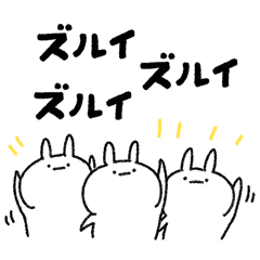 うさぎフリーダム