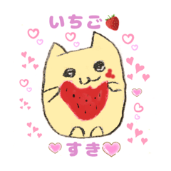 ましゅねこみゃる(16スタンプ版)