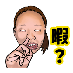 シュールすぎる女子日常会話編