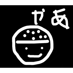 幼稚なてっちゃんずだ