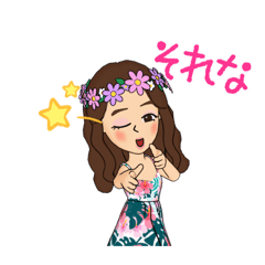 ハワイ大好きなフラダンサーの私スタンプ♬