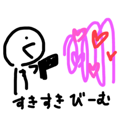 今日も元気なあほ