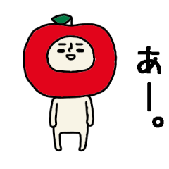 結構動く!リンゴさん適当お返事スタンプ