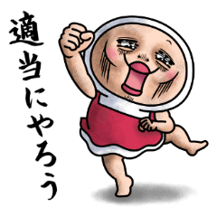 しろめちゃんの無気力な家事