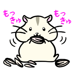 しらたまくんのハッピースタンプ♡[修正版]