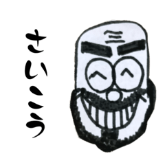 坊主おじさんのスタンプ