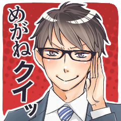 藤堂はくる＊オリジナルスタンプ【日常編】