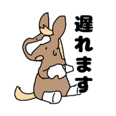 えいたの馬　スタンプ
