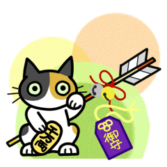 三毛猫と靴下猫　うさぎ年　修正版