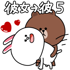 ラブカップルコニー(彼女→彼)5