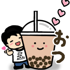山元サトシOfficial 動くLINEスタンプ