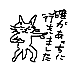 ぬるいのうちのねこはさ