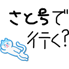 イケメンないつメンスタンプ。