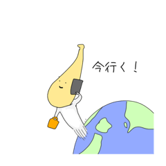日常バナナさん
