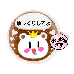 あー可愛いと思えるスタンプ