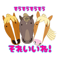 気ままにウマスタンプ