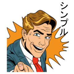 アメコミ風 男性表情のスタンプ2 シンプル