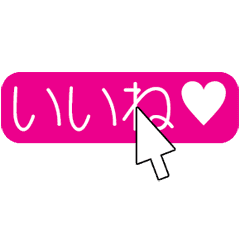 マウスポインターとボタン