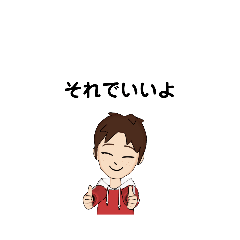 いろいろな　いいよ　①-1　E