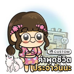 BannoCustom001_20230524854